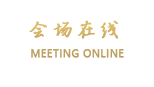 上海美臣大酒店